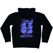 Load image into Gallery viewer, Reveal Soft Kill Hoodie